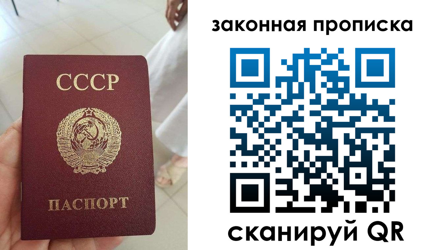 найти адрес прописки в Миассе